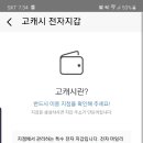 스터디고 네이버블로그