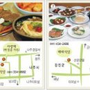 양지-2860 이미지