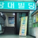 차룡대동(아)경로당 | [창원] 서원치과 후기 :: 창원 팔용동 치과 추천