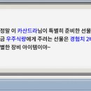 까치랜드 이미지