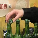 팔도민물장어 이미지