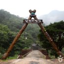 남천공원 화장실 이미지