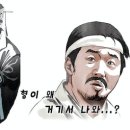 세종게임 이미지
