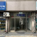 여울유통 이미지