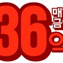 넘버25호텔(교리) 이미지