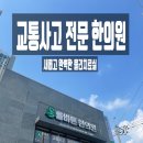 올바른한의원 이미지