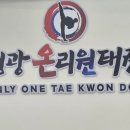 박성광온리원태권도 이미지