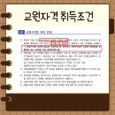 성신여자대학교 교육대학원 이미지