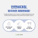 입선한의원 이미지