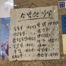 모악산 옛날국수 - 파전,국수모악산 가성비 맛집/내돈내산 리뷰