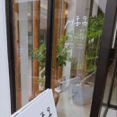 양평서종옥