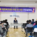반구1동 행정복지센터 이미지