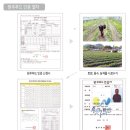 원주푸드 이미지