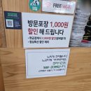 김복희대구왕뽈찜(상인점) 네이버블로그