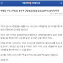 (주)안양광역신문사