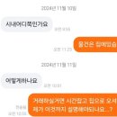 롯데리아 충장점 네이버블로그