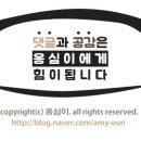 맘스앤키즈카페 네이버블로그