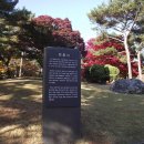 충남 아산시 염치읍 현충사 이미지