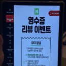 이음장식 | 여의도 상견례 한정식 맛집, 한식다이닝 이음 디너 코스 후기, 상견례 셋팅 추천