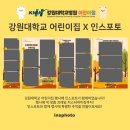 강원대학교병원어린이집