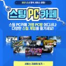 서비스 PC 이미지