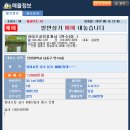 장승백이상가 이미지