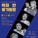 돌체소극장 이미지
