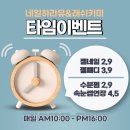 네일하라유