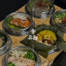(주)유원 | 대전 문지동] 문지동 핫한 맛집 / 문지동 맛집 점심 ~다이닝유원,점심엔 솥밥 저녁엔 술술~솔직 리뷰 후기!