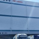 대청냉장(주)