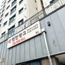 개인창고 짐보관 하기 좋은 셀프스토리지 편안창고 신길점 후기 1탄