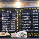 둔포분식 이미지