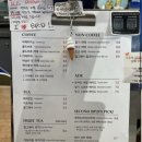 세컨드비피디