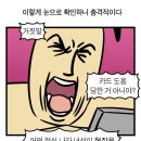 황임물류광고 | 지옥에~서 누가 돌아왔~게 그래!!! 생로랑 지갑이 돌아왔~다