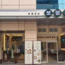 남도보쌈짚 이미지