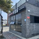 우영담 | 제주도 애월 전복 맛집 '우영담' 방문 후기