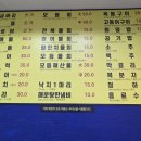 드림회센타