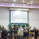 연합남선교회 헌신예배 (2024. 1. 21) 이미지