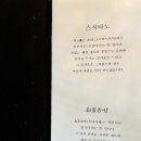 스시타노 이미지