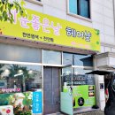 좋은날 헤어샵 이미지