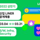 라인 - 통영시 항남2길 25-9 | 라인