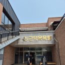 용화목욕탕 이미지