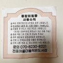 전포어울더울작은도서관 이미지