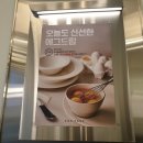 에그드랍 인계점 이미지