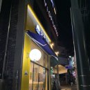 와플대학 춘천후평캠퍼스 이미지