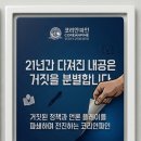 코리안파인지점