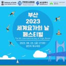 온;요가