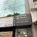 펄즈데뷰티 | [낙성대역 속눈썹]펄즈데뷰티/꼼꼼다나원장님의 속눈썹펌/숨탱커플 블로그 한정 이벤트