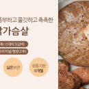 아침닭 네이버블로그