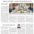 신현대타운 | 주세가 113만원?…지방 초단기임대 인기 / 신분당선 연장 잰걸음에…&#39;역세권&#39; 기대 부푸는 한남뉴타운 /